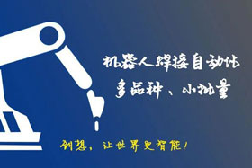 深度丨重磅發布！創想智控免示教掃描系統應用于鋼格板掃描！