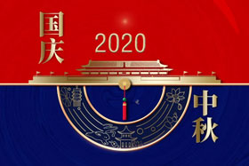 節日丨錦繡中秋、月滿華誕--- 創想智控與您共賀中秋與國慶！