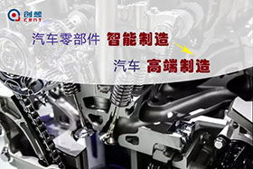 深度丨中國汽車零部件的智能制造，撐起汽車高端制造的一片天