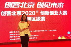 喜訊丨北京創想智控榮獲“創客中國”暨“創客北京2020”創新創業大賽二等獎、北京市100強企業！