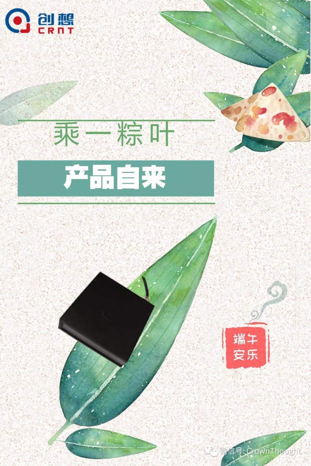 粽葉帶來的不僅僅是粽子，還有...