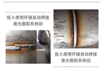 [媒體轉載]焊接自動化取得重大突破，中國激光位移傳感器技術沖擊全球制高點