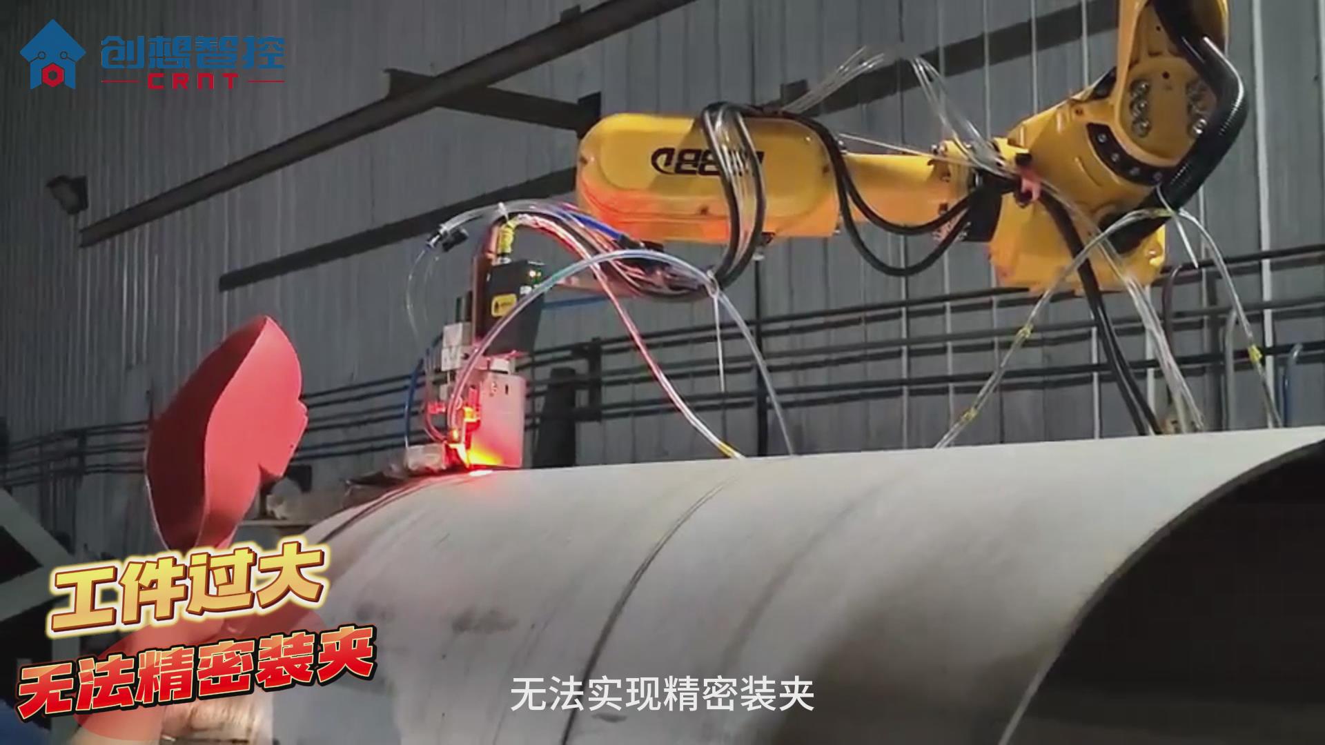 904不銹鋼的焊接工藝極具挑戰性。傳統手工焊接和自動焊接方式在保證焊接質量和效率方面往往存在不足。為解決這些問題，創想智控公司開發了一套基于激光焊縫跟蹤技術的自動焊接系統，顯著提升了焊接質量和生產效率。