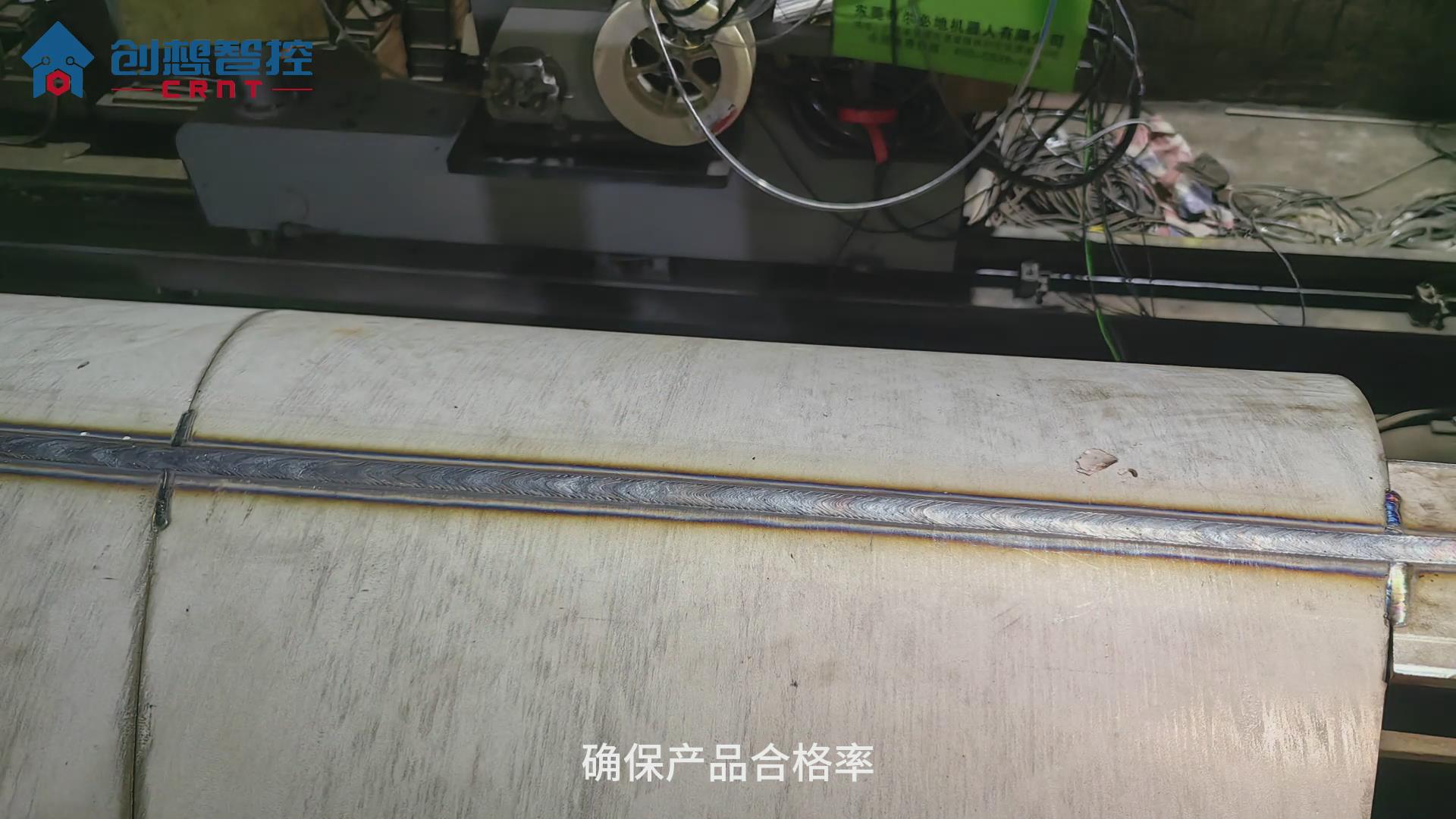 904不銹鋼的焊接工藝極具挑戰性。傳統手工焊接和自動焊接方式在保證焊接質量和效率方面往往存在不足。為解決這些問題，創想智控公司開發了一套基于激光焊縫跟蹤技術的自動焊接系統，顯著提升了焊接質量和生產效率。