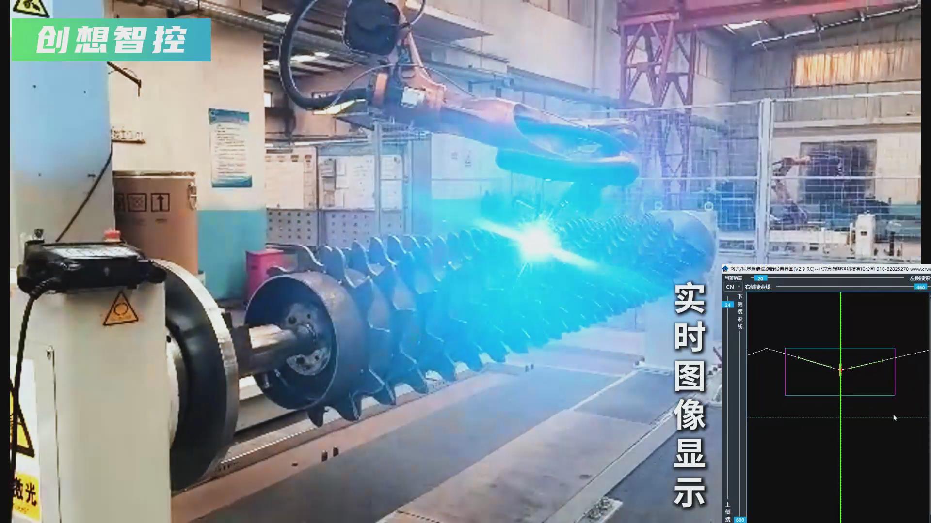 創想智控激光焊縫跟蹤器攜手廣數機器人，賦能農機齒輪焊接智能化升級