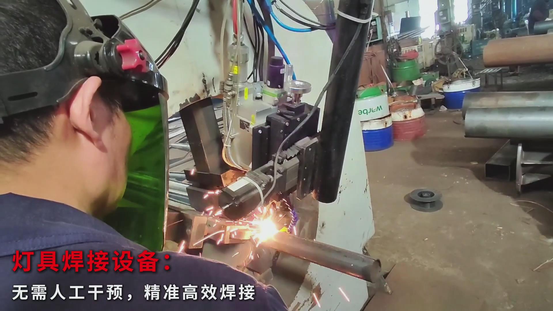 創想智控激光焊縫跟蹤器應用于專機，實現燈桿焊接全自動化升級