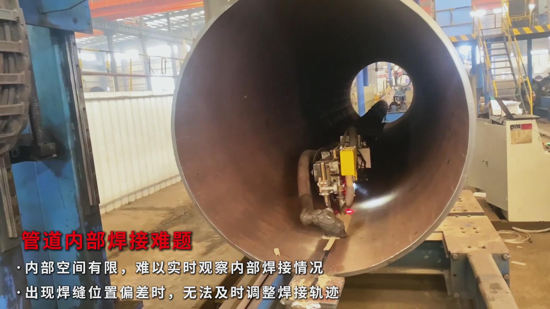 激光焊縫跟蹤傳感器助力石油管道焊接自動化，實現高效精準升級