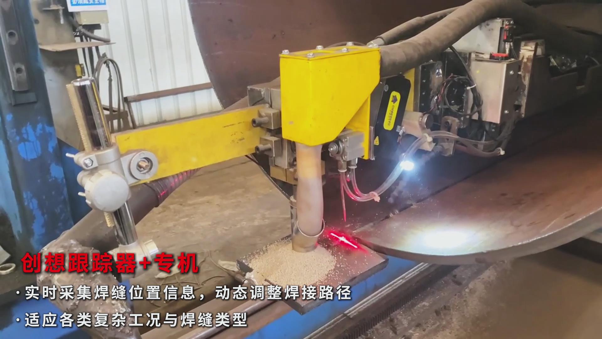 激光焊縫跟蹤傳感器助力石油管道焊接自動化，實現高效精準升級